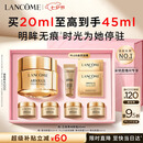 兰蔻菁纯眼霜20ml 护肤品化妆品礼盒生日七夕情人节礼物