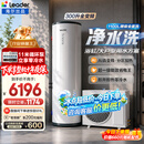 海尔（Haier）国家补贴空气能电热水器包安装 双变频一级节能200升/300升80℃家用商用统帅空气源电辅热泵热水器 Q7零冷水版【300升双变频+高配净水洗】 变频