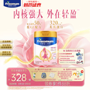 美素佳儿妈妈 (Frisomum)孕产妇配方奶粉(调制乳粉)800g新老包装随机发货 