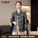 Q ZHIHE品牌真皮皮衣女短款2026新款秋季印花妈妈装头层绵羊皮夹克外套 花色 L 90-115斤