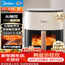 美的（Midea）空气炸锅家用 智能触控空气炸锅蒸烤一体 免翻面空气炸锅可视窗口大容量5.3L空气电炸锅 KZC5388