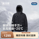 波司登（BOSIDENG）极寒鹅绒羽绒服男士冬季连帽短款百搭科技御寒工装版型保暖外套 黑色8056-至高抵御-20°C L 180/100A 体重约140-160斤