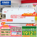 星星（XINGX）519L商用冰柜 冷藏冷冻冰箱中梁除霜冷冻柜 单箱单温大容积卧式-40℃冷柜 BD/BC-519E 以旧换新
