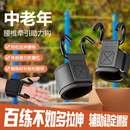 防滑钢钩引体向上助力钩中老年腰椎牵引带吊单杠辅助器带杠铃硬拉 引体向上助力钩1对