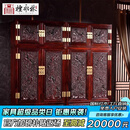 檀永林 红木家具印尼黑酸枝 (学名:阔叶黄檀）衣柜 实木衣柜 双门衣柜 中式卧室衣柜 一对神龙顶箱柜