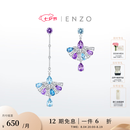 ENZO 舞裙系列 18K多彩宝石钻石耳环 EZV5238  七夕情人节礼物 18K金多彩宝石耳坠
