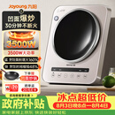 九阳（Joyoung）电磁炉凹面电磁炉电磁灶家用台式3500W大功率爆炒猛火灶多功能深凹弧面凹灶N3501【赠专用铁锅】