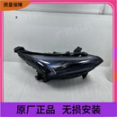 适用吉利银河L6大灯总成LED 原厂正品 原装汽车配件照明头灯 单支装 副驾驶右侧
