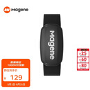 迈金（Magene）H303心率带胸带 ANT+蓝牙双协议健身跑步监测器 自行车码表配件