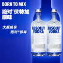 绝对伏特加（Absolut）原味 进口洋酒 1000ml 40度 调酒 基酒*2瓶