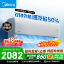 美的空调酷省电二代PRO 大1.5匹一级能效变频 外机双排纯铜管 26年新款空调挂机国家补贴KFR-35GW/KS2P