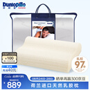 邓禄普（Dunlopillo）男士波浪枕 荷兰进口特拉雷Talalay天然乳胶枕 物理发泡工艺 