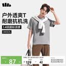 蕉下（beneunder）短袖T恤男士夏季运动速干T恤透气舒适圆领宽松深空灰XL