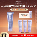 卡诗玻尿酸水光精华霜护发素250ml水润顺滑亮泽强韧秀发烫染修护受损