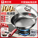 康巴赫纯钛平底锅无涂层不粘煎锅家用煎牛排煎蛋饼钛锅燃气灶电磁炉专用 【100%纯钛板材】不凸底真聚油 28cm 国标1级不粘丨国标1级耐磨丨0涂层不掉渣