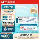 【原研进口】 诺和泰 司美格鲁肽注射液1.34mg/ml*3ml