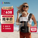 bebebus轻享家Pro黑金腰凳婴儿背带0-36个月二合一夏季透气轻便抱娃神器