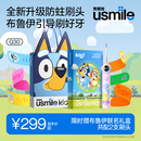 usmile笑容加儿童电动牙刷 AR语音引导刷牙 Q30灵光紫 适用3-6-12岁 生日礼物 2026年Q20新款升级