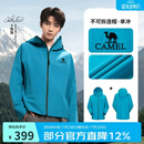 骆驼（CAMEL）雨神户外冲锋衣男女款硬壳单层登山服暴雨级防风防水时尚运动外套 A13CATR157A，潜水蓝，男女同款 S