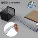国誉(KOKUYO)30CM有机玻璃直尺文具学生考试绘图测量办公用高考便携刻度透明尺子 CL-RG30