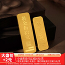 金川黄金足金9999财富金条积存金黄金金砖纯金投资金条黄金积存金礼物 10克