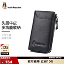 暇步士（Hush Puppies）钥匙包男士外置卡位便携钥匙扣多功能收纳包礼盒装生日礼物