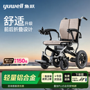 鱼跃电动轮椅车大轮轻便可折叠登机老人专用出行轻巧铝合金锂电D130FL