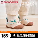 巴布豆（BOBDOG）【金标裸感学步1.0】童鞋宝宝鞋防滑软底透气步前鞋子浅卡其19