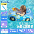 swimbobo儿童游泳圈 户外戏水宝宝坐艇 小孩玩水坐圈游泳装备K2003
