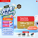 闪迪（SanDisk）128GB TF(MicroSD)内存卡4K极速金卡A2 V30 U3兼容大疆Pocket3/4P/Action 6运动相机/无人机存储卡