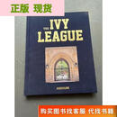 THE Ivy League THE Ivy League