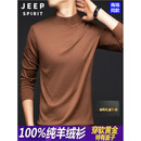 JEEP SPIRIT特级100%纯羊绒衫男薄款毛衣冬季保暖中年男士高端品质针织羊绒衫 焦糖【半高领】 100%山羊绒衫【礼盒包装】 XL 建议【130-155斤】