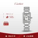 卡地亚(Cartier)坦克系列石英手表女款白盘钢带29.5x22mmWSTA0107 礼物