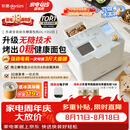东菱（Donlim）全自动无糖面包机大容量智能双撒大功率可预约多功能面包机和面机冰淇淋机DL-1352白
