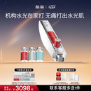 极萌【七夕礼物】明星同款负压水光仪自打家用院线美白抗衰祛黄提亮补水嫩肤美容仪生日全能弹保价