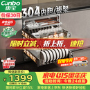 康宝（Canbo）【新国标】家用大容量304不锈钢嵌入式磐石三层消毒柜二星级碗筷消毒碗柜政府补贴XDZ110-EN321PRO