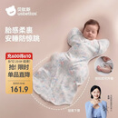 贝肽斯新生婴儿防惊跳睡袋胎脂皮投降式睡袋婴儿防踢被四季单层伊芙琳M