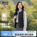 雪中飞26新款百搭时尚鸭绒女式内穿羽绒马甲便携轻薄松紧灯笼袖鸭绒 宝石黑|8086 L 170/92A