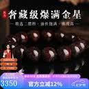 妍韵珠宝奢藏级爆满金星小叶紫檀手串印度文玩佛珠念珠男女款檀香手链15MM