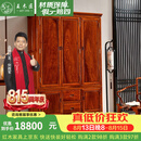 王木匠 红木家具非洲花梨（学名：刺猬紫檀）三门衣柜 中式实木卧室素面衣橱储物柜组合 三门衣柜