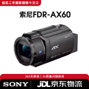 索尼（SONY）FDR-AX40 AX45 AX60 AX100 AX700数码摄像机家用旅游4K高清婚庆DV二手索尼FDR-AX30直播/4K视频/10倍变焦95新 索尼FDR-AX60 直播/4K