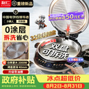 利仁（Liven）小钢人电饼铛不锈钢0涂层上下盘可拆洗可调火40mm超深2000W双面加热家用电饼档烙饼锅LR-XGR3997