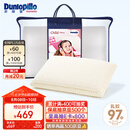 邓禄普（Dunlopillo）儿童乳胶枕 荷兰进口特拉雷Talalay天然乳胶枕物理发泡工艺