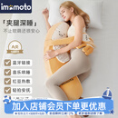 IMOMOTO香蕉大王生日节日礼物长条毛绒夹腿安抚抱枕枕头午睡枕神器 香蕉大王【全新升级-可蓝牙连接+安抚哄睡拍打】 （仿生抱枕  多功能合一）