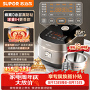 苏泊尔（SUPOR）电饭煲0涂层不粘球釜IH加热大容量4升3-4人家用不锈钢多功能煮饭煮粥智能预约电饭锅SF40HC2984