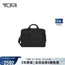 途明（TUMI）GEN 4.3 CORE商务公文包多功能出差通勤手提包电脑包 七夕礼物