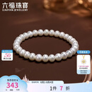 六福珠宝 珍珠手链华光及简系列DIY淡水珍珠手串生日礼物女 F87DSB0021