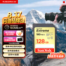 闪迪（SanDisk）128GB SD内存卡 4K V30 U3 C10 相机存储卡 读速180MB/s 写速90MB/s 高速连拍 微单/单反相机