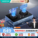 华帝【升级纳米抗污科技】家用燃气灶天然气嵌入式台式5.2kW猛火煤气炉双灶台上门安装燃气灶具i10071B