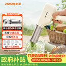 九阳（Joyoung）家用电动小面枪可充电30秒快速出面不锈钢压面机M2-MS100